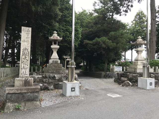 大領神社　石柱