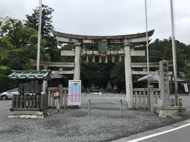 三輪神社　石柱