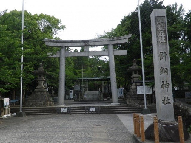 針綱神社　石柱
