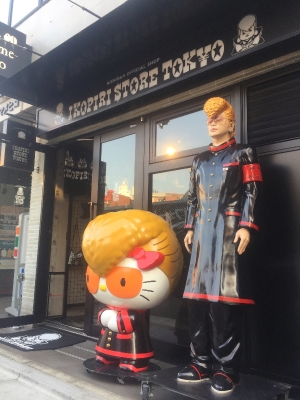 氣志團_IKOPIRI Shop in渋谷