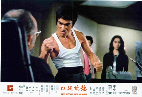 The way of the dragon　lobby cards 1