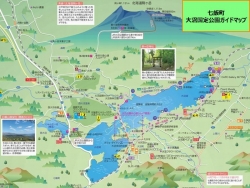 大沼公園観光マップ