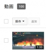 YouTude動画100件記念