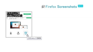 firefox55screenshot10.jpg