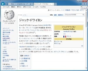 wikipediarandom6.jpg