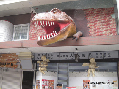岡山表町商店会の発泡スチロールの恐竜たち
