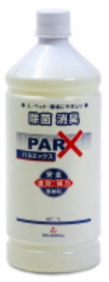 parx-10002.jpg