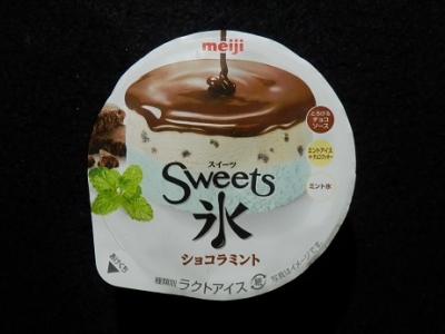 Sweets氷ショコラミント