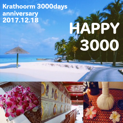 happy3000.png