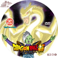 ドラゴンボール超２０　未来トランクス編DVDラベル