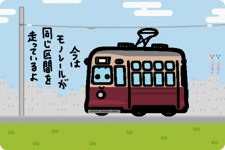 西日本鉄道 323形 北方線