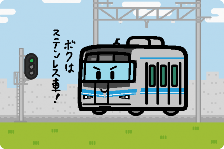 名古屋市交通局 N3000形（ステンレス車） 鶴舞線