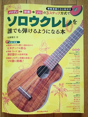ukulele(4).jpg