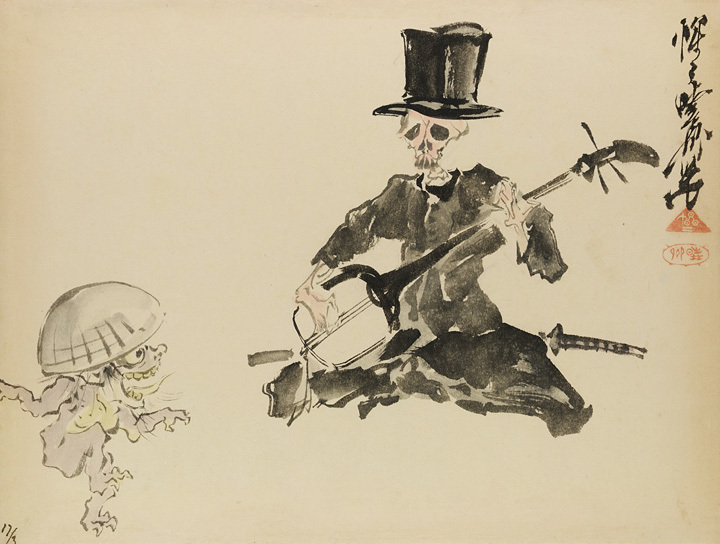 河鍋暁斎『三味線を弾く洋装の骸骨と、踊る妖怪』明治14-22（1881-89）年