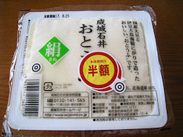 成城石井　豆腐