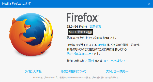 Mozilla Firefox 55.0 RC 2