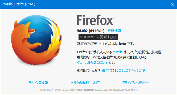 Mozilla Firefox 56.0 Beta 3