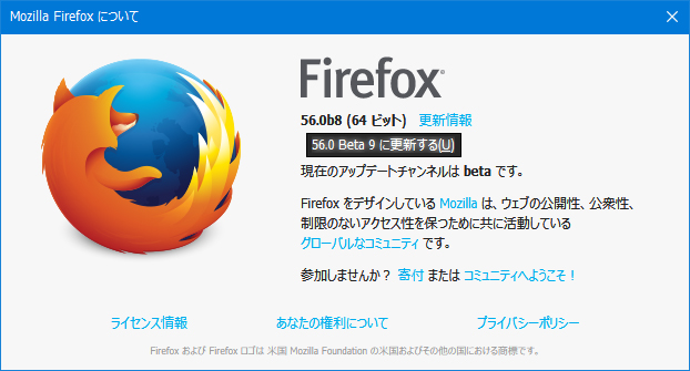 Mozilla Firefox 56.0 Beta 9