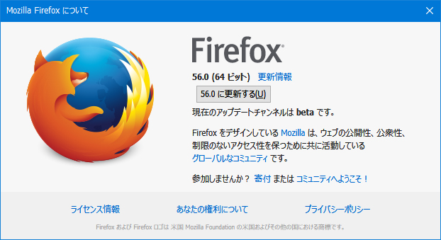 Mozilla Firefox 56.0 RC 2