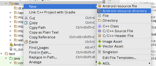Android ヘッダー Actionbar Toolbar にロゴ画像を表示する Symfoware