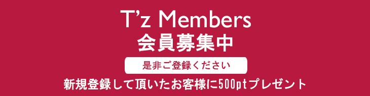 members-20150226-b.jpg