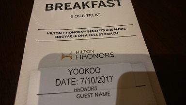 ヒルトン･アーリントンの朝食クーポン
